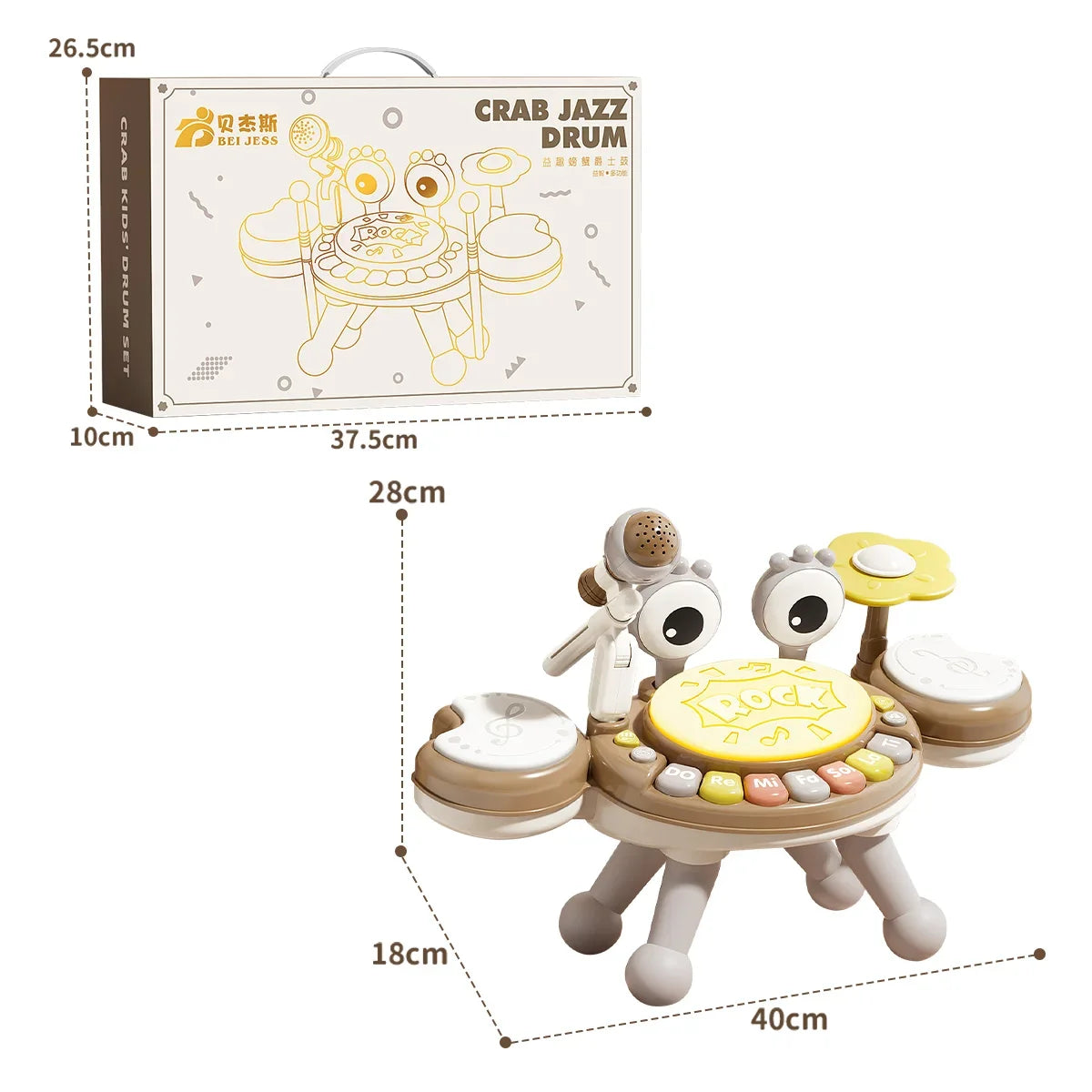 Kids 4-in-1 musical toy